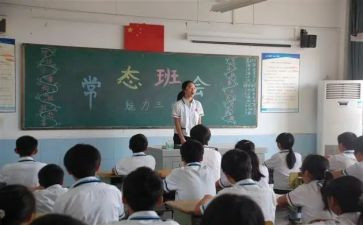 安全主题教育班会教案推荐7篇