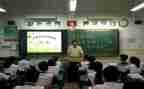 大学心理班会心得体会6篇