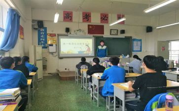 安全班会课主题教案最新7篇