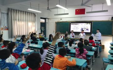 团结友爱班会课教案5篇