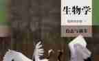 高中生物教师教学反思7篇