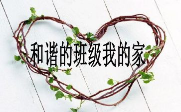 幼儿园小班班级工作总结优秀6篇