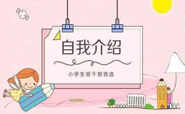 班委工作总结400通用6篇