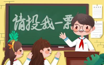 初中班委工作总结参考5篇