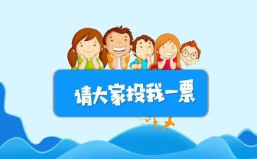 初中班委工作总结5篇
