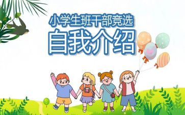 班委工作月总结8篇