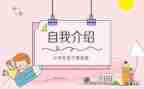 班委工作总结400通用6篇