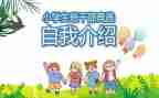 班委工作月总结8篇