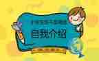 初中班委工作总结优秀8篇