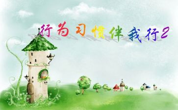 少年向上,真善美伴我行演讲稿8篇