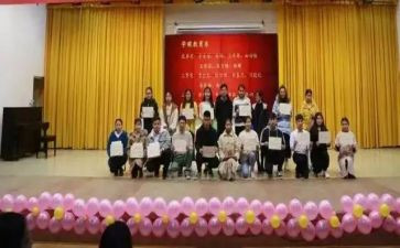 培训班助心得体会优质6篇