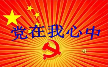 处班子述职报告通用8篇