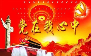 纪委班子述职报告7篇