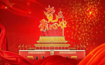 领导班子年度工作报告7篇