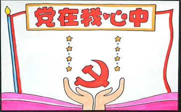 建班子述职报告8篇