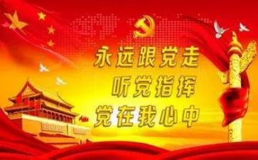 公司班子述职述廉报告5篇