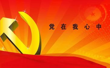 公司班子述职述廉报告6篇