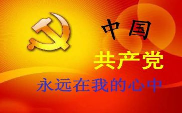 委班子述职报告优秀6篇