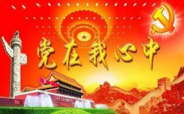 委班子述职报告通用7篇