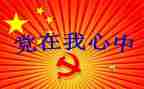 处班子述职报告通用8篇