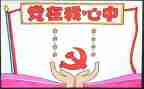 建班子述职报告最新6篇
