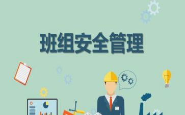 中班组班组工作总结通用8篇