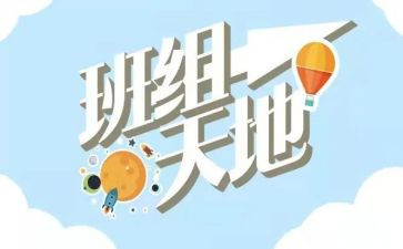 竞聘班组长演讲稿范文7篇