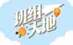 班组个人述职报告8篇