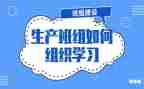 班组工作总结20233000字精选6篇