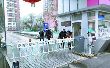 银行保安工作总结报告8篇
