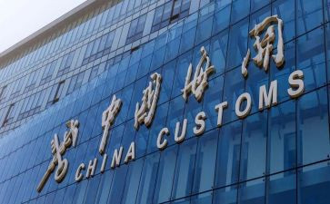 2024报关工作总结优质7篇