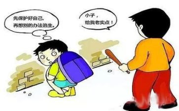 环境保护调查报告优质7篇