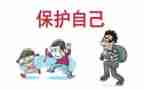 保护环境从点滴做起演讲稿6篇