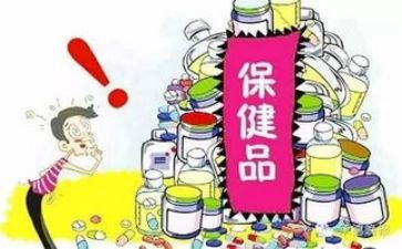 保健日活动方案5篇