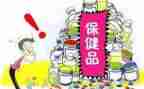 2024年卫生保健个人总结7篇