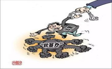 关于防校园暴力的心得体会5篇