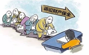 诉讼保全异议申请书5篇