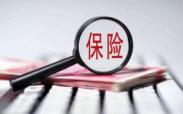 代理保险科工作总结5篇