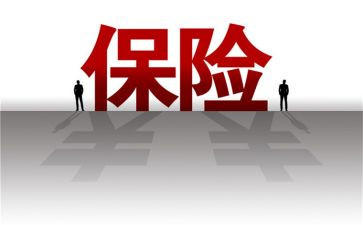 保险营销元工作总结5篇