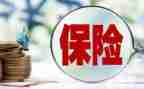 保险2023工作总结精选7篇