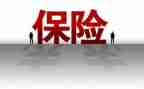 保险营销元工作总结5篇