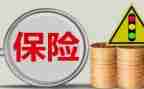 2023年保险公司个人述职报告6篇