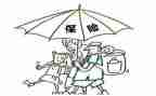 保险培训完的心得体会模板6篇