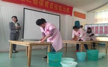 做保育工作总结优秀5篇