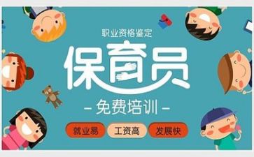 做保育工作总结最新5篇