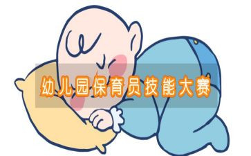 保育员的育儿心得7篇