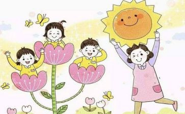 中班幼儿园保育员工作总结模板6篇