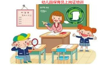 保育员老师的工作总结6篇