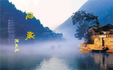 《边城》心得体会优秀7篇
