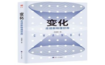 家乡的发展变化调查报告5篇